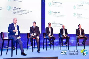 首屆ST工業(yè)峰會(huì)圓滿落幕，軟件開發(fā)引領(lǐng)智能制造新紀(jì)元