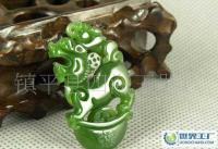 批發和田玉碧玉輩輩發財掛件 貔貅祝壽吊墜解析